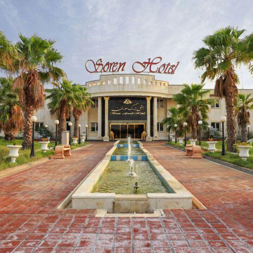 Soren Hotel Mahshahr